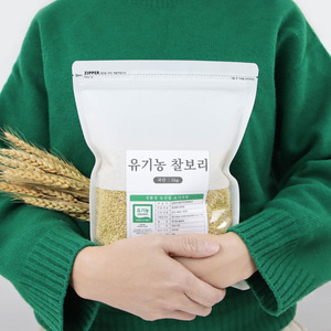 유기농 국산 찰보리 2kg (1kgX2봉)