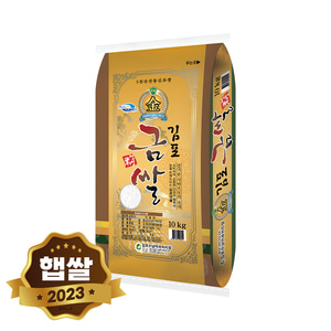 김포 금쌀 10kg 상등급
