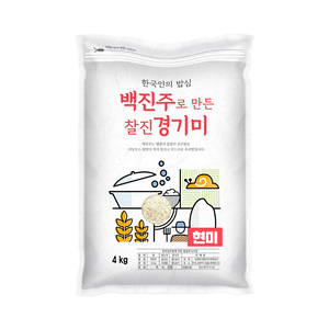 백진주 현미 4kg 단일품종 소포장