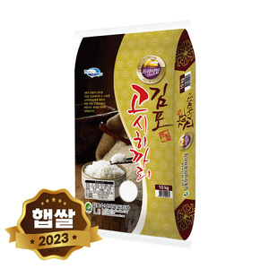 김포 고시히카리 쌀 10kg 단일품종 상등급