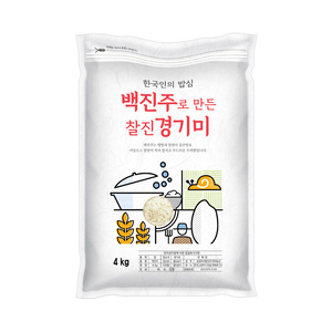 백진주 경기미 쌀 4kg 단일품종