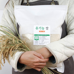 2023년 햅쌀 유기농 국산 쌀 백미 4kg 상등급